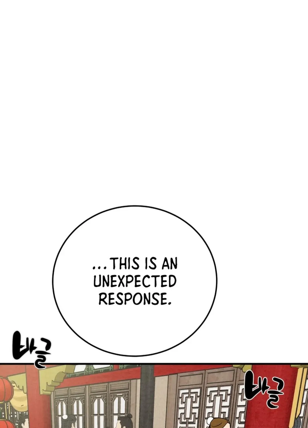 Read Heavenly Moon chapter 166 image 151 on Lezhin