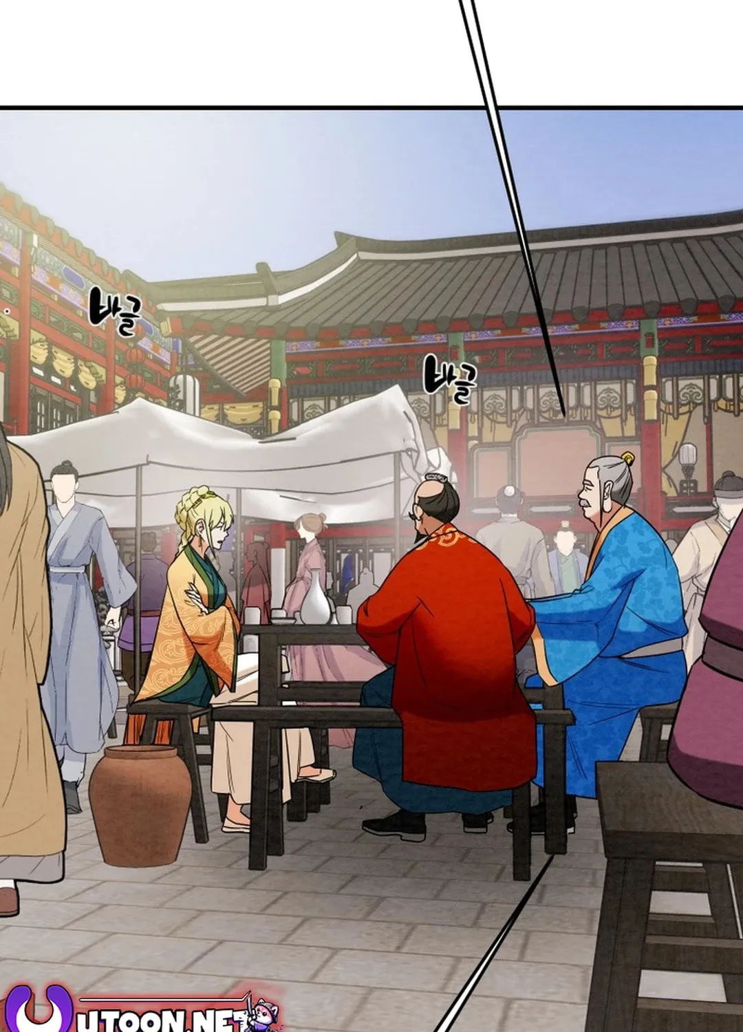 Read Heavenly Moon chapter 166 image 154 on Lezhin