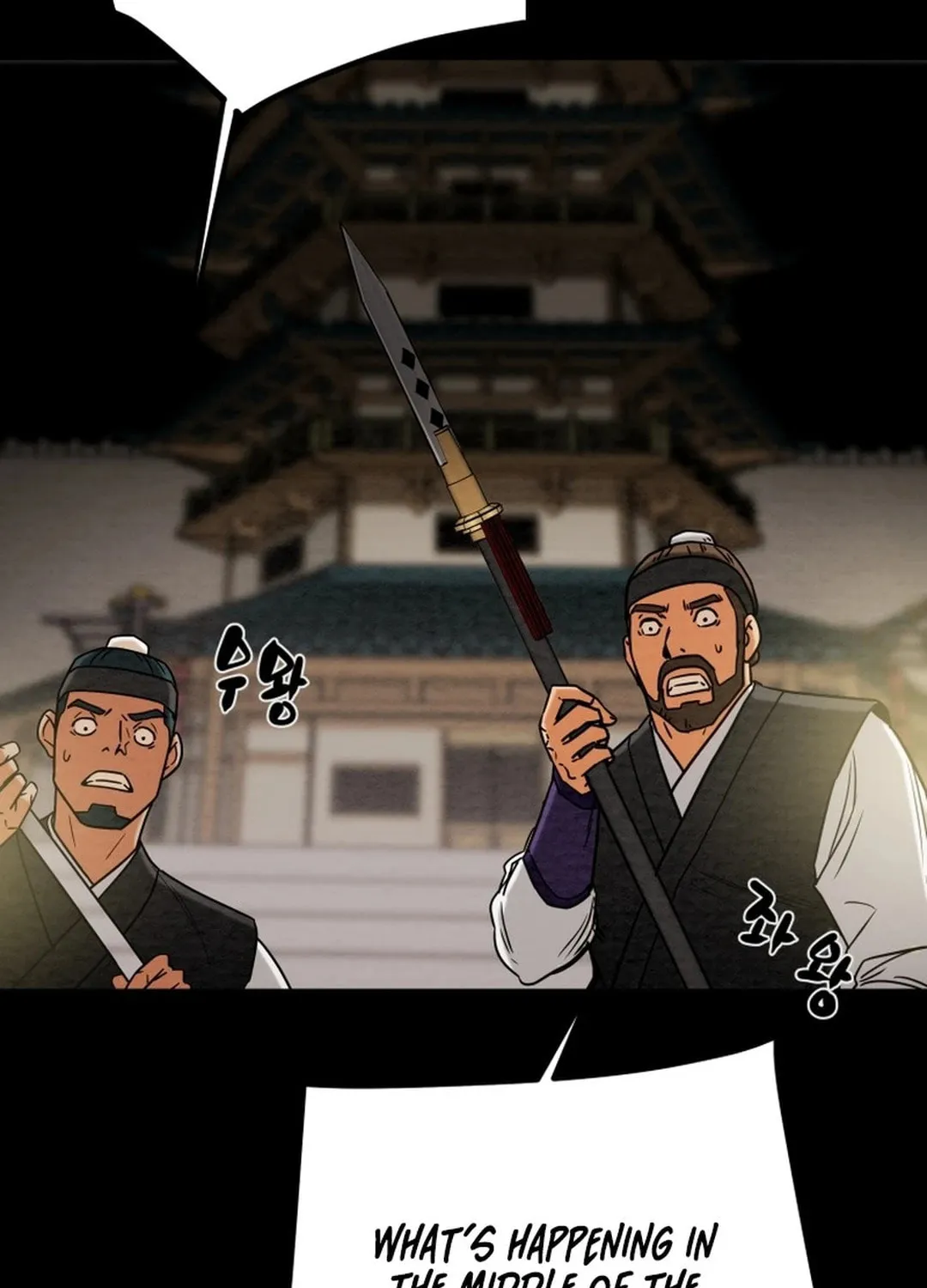 Read Heavenly Moon chapter 166 image 16 on Lezhin