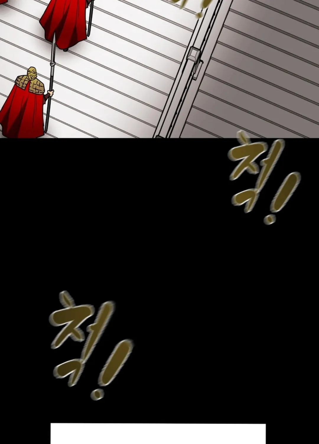 Read Heavenly Moon chapter 166 image 19 on Lezhin