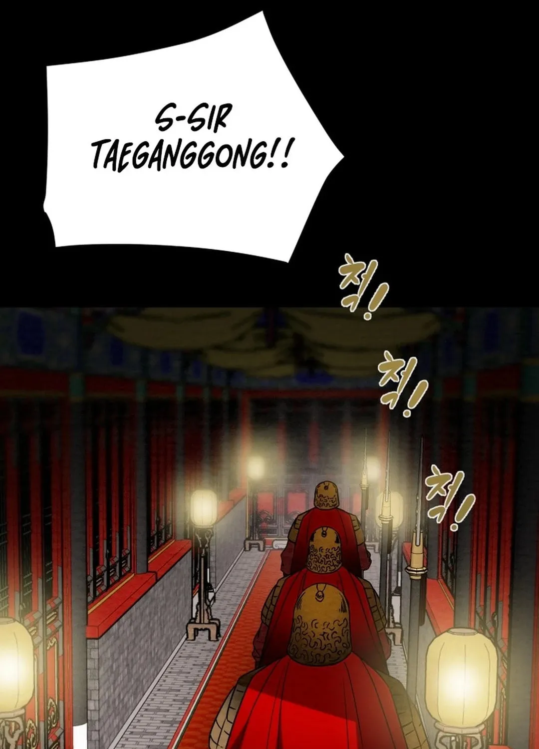 Read Heavenly Moon chapter 166 image 23 on Lezhin