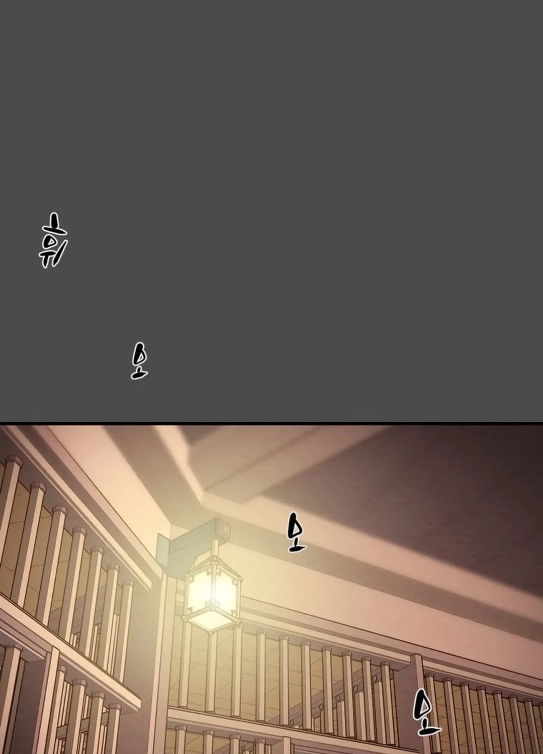 Read Heavenly Moon chapter 166 image 64 on Lezhin