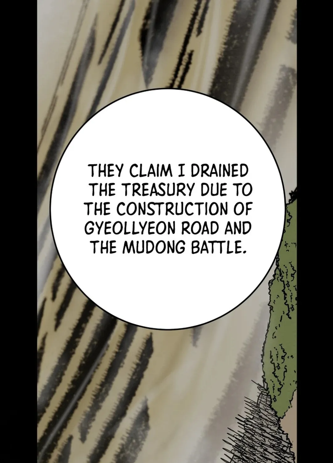 Read Heavenly Moon chapter 166 image 74 on Lezhin