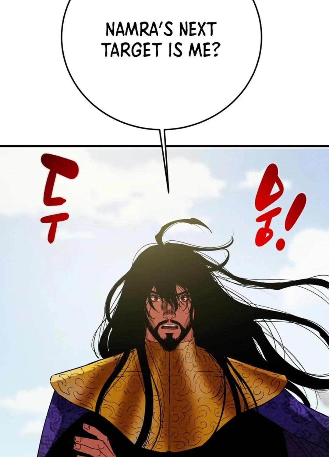 Read Heavenly Moon chapter 168 image 182 on Lezhin