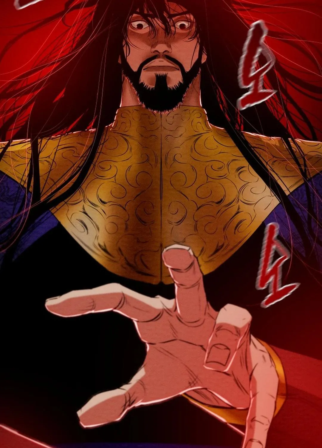 Read Heavenly Moon chapter 168 image 198 on Lezhin