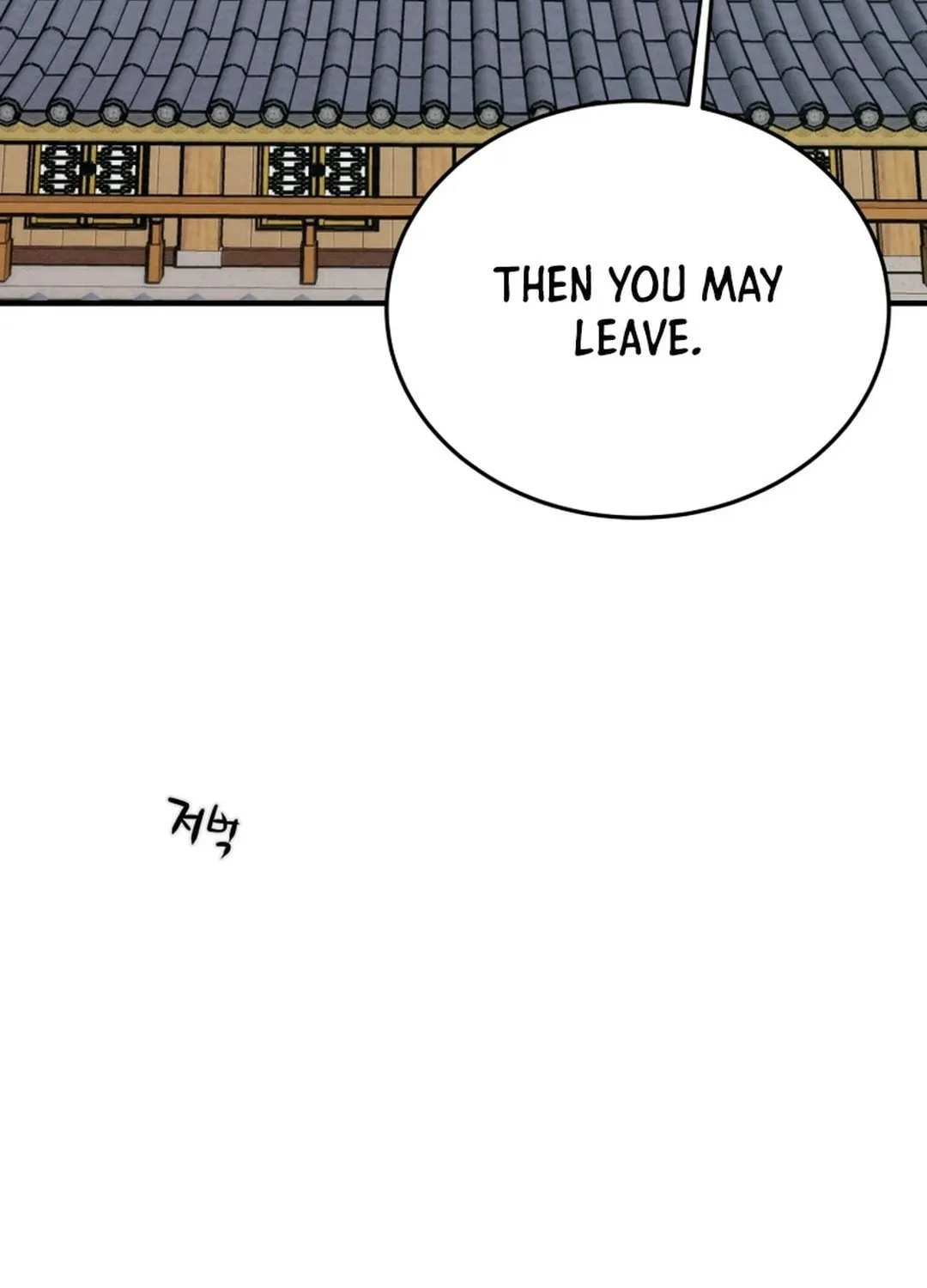 Read Heavenly Moon chapter 168 image 204 on Lezhin