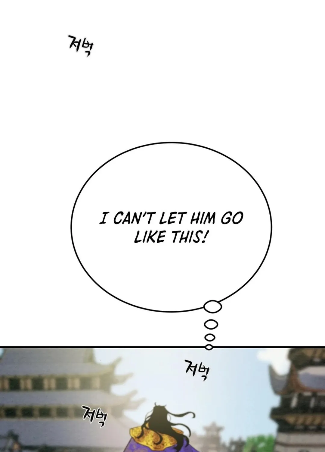Read Heavenly Moon chapter 168 image 206 on Lezhin