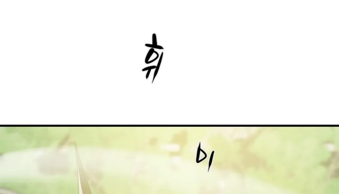 Read Heavenly Moon chapter 168 image 247 on Lezhin