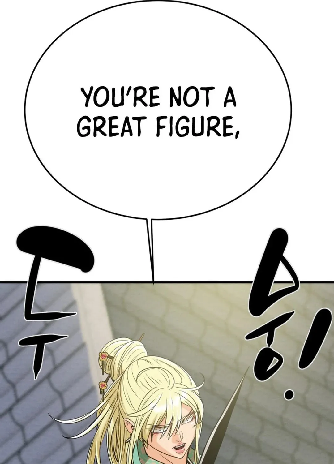 Read Heavenly Moon chapter 168 image 260 on Lezhin