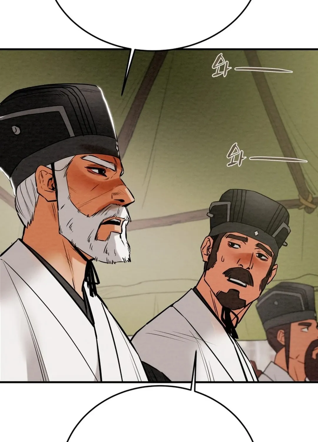 Read Heavenly Moon chapter 168 image 80 on Lezhin
