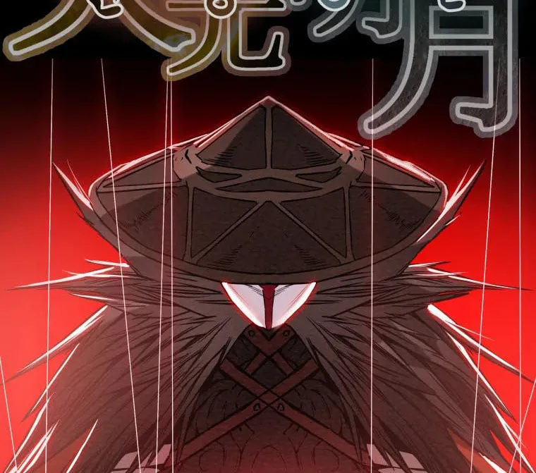 Read Heavenly Moon chapter 17 image 5 on Lezhin