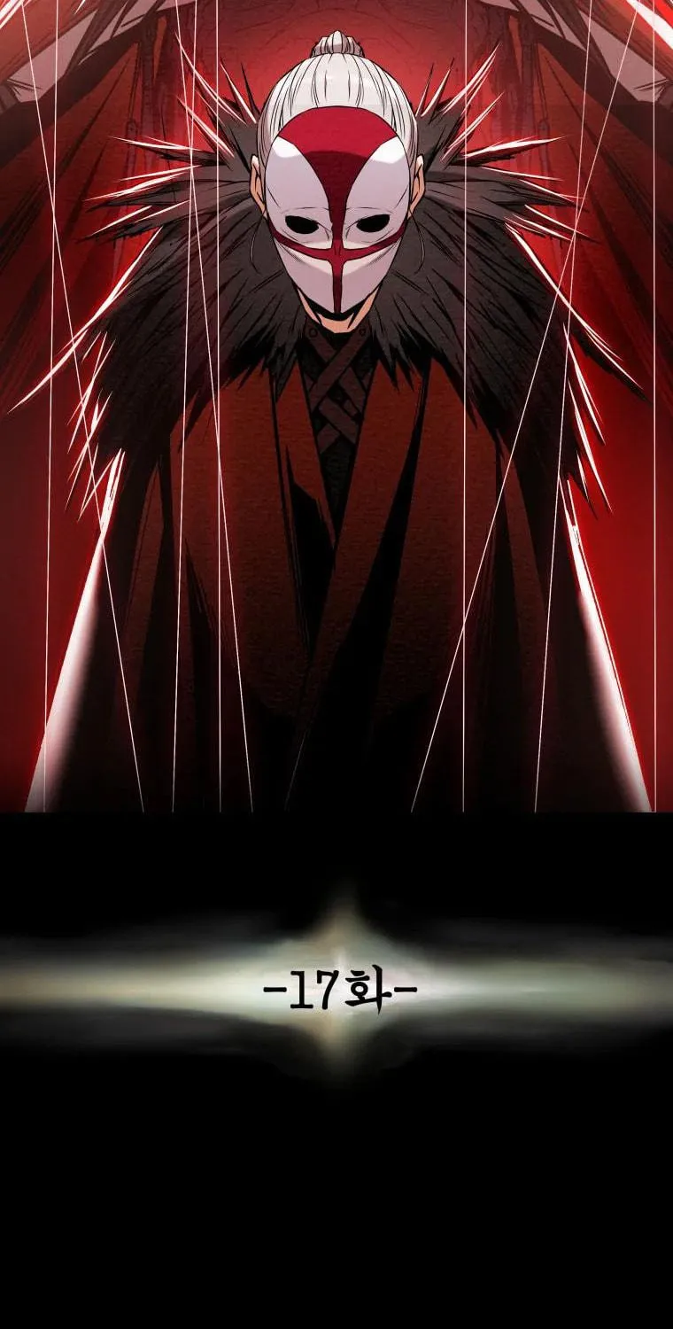 Read Heavenly Moon chapter 17 image 6 on Lezhin