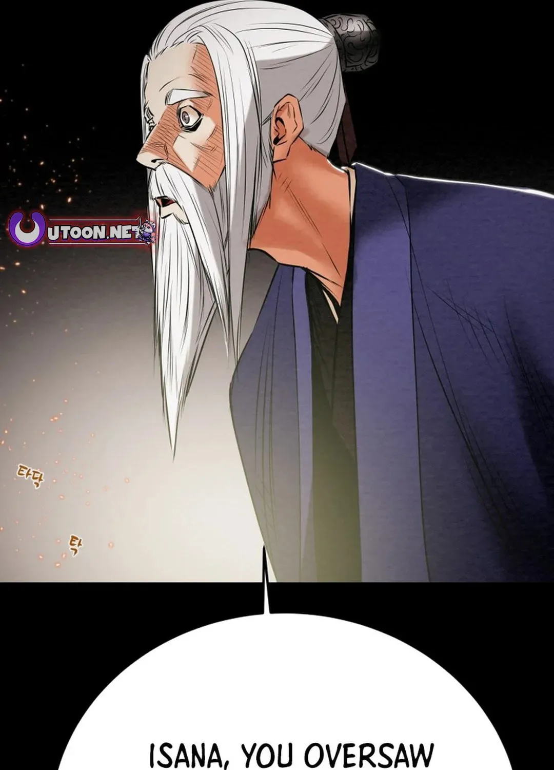 Read Heavenly Moon chapter 170 image 142 on Lezhin