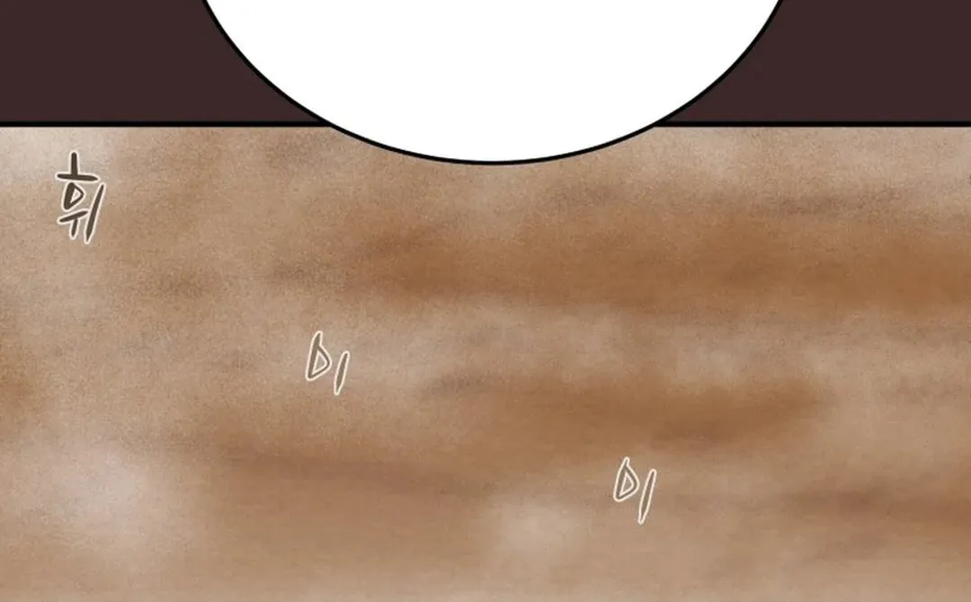 Read Heavenly Moon chapter 170 image 47 on Lezhin