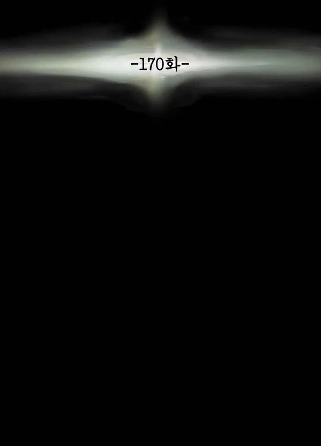Read Heavenly Moon chapter 170 image 53 on Lezhin