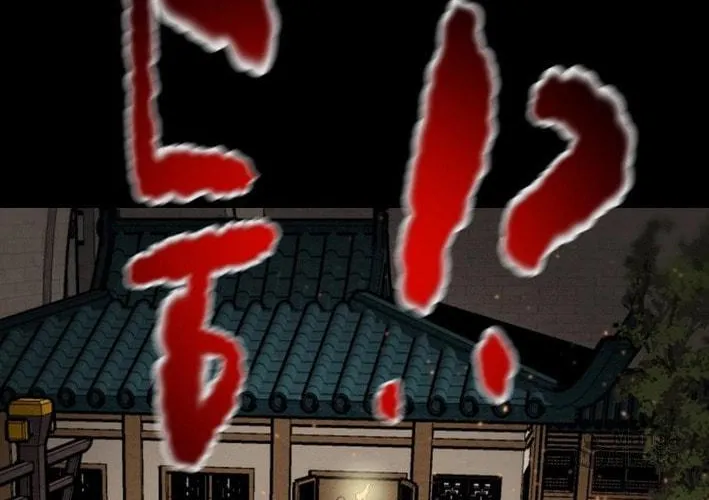 Read Heavenly Moon chapter 171 image 167 on Lezhin