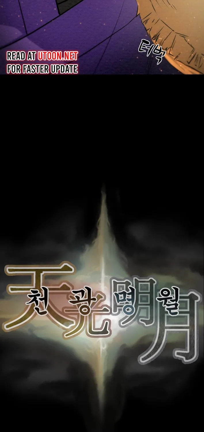 Read Heavenly Moon chapter 171 image 186 on Lezhin