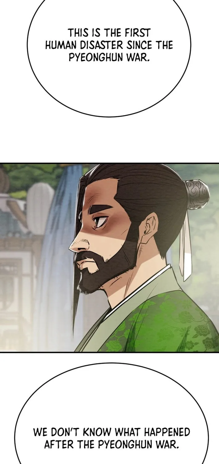 Read Heavenly Moon chapter 171 image 84 on Lezhin