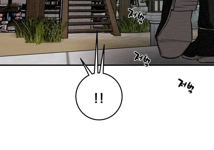 Read Heavenly Moon chapter 171 image 91 on Lezhin