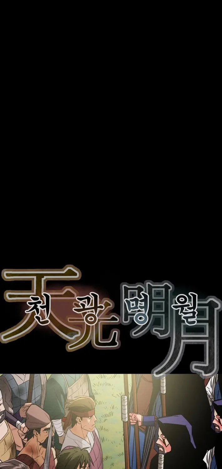 Read Heavenly Moon chapter 174 image 12 on Lezhin
