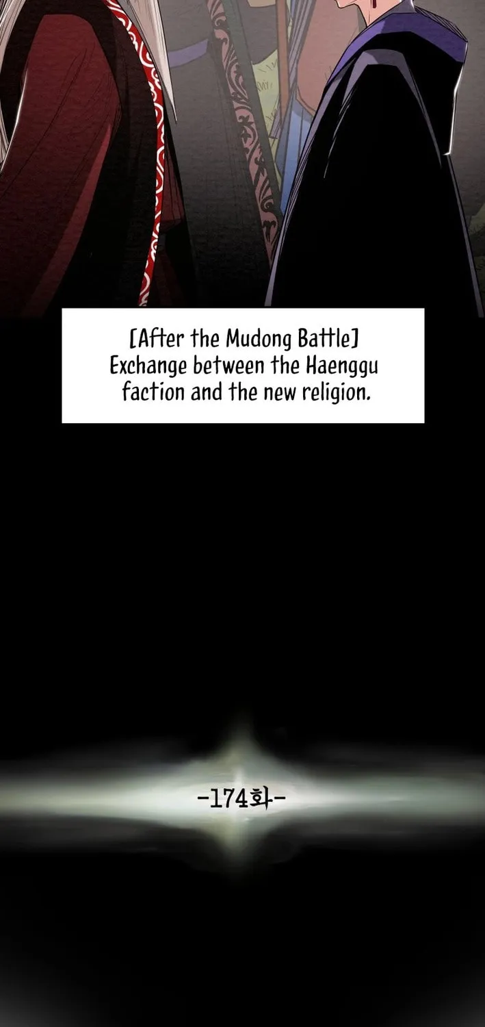 Read Heavenly Moon chapter 174 image 14 on Lezhin