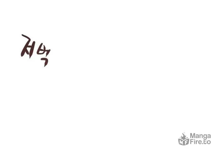 Read Heavenly Moon chapter 174 image 149 on Lezhin