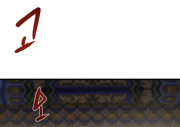 Read Heavenly Moon chapter 174 image 57 on Lezhin