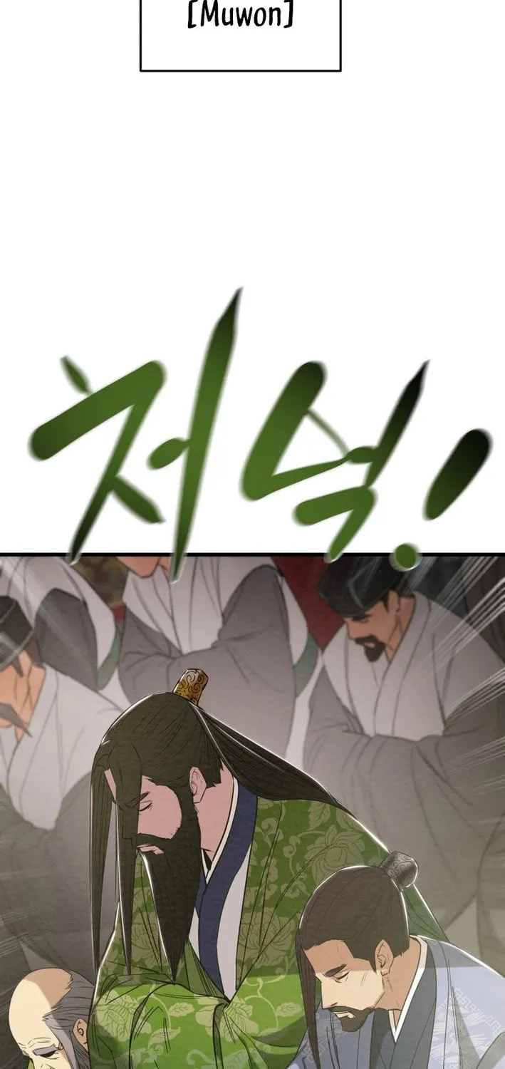 Read Heavenly Moon chapter 174 image 62 on Lezhin