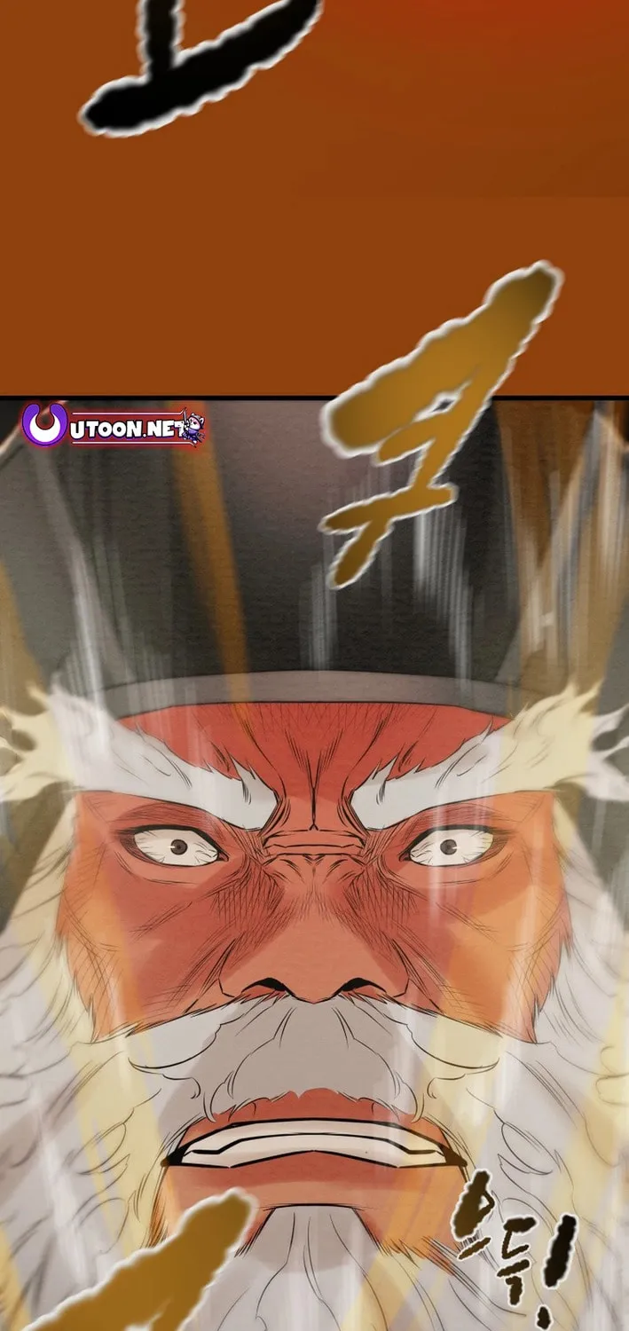 Read Heavenly Moon chapter 175 image 104 on Lezhin