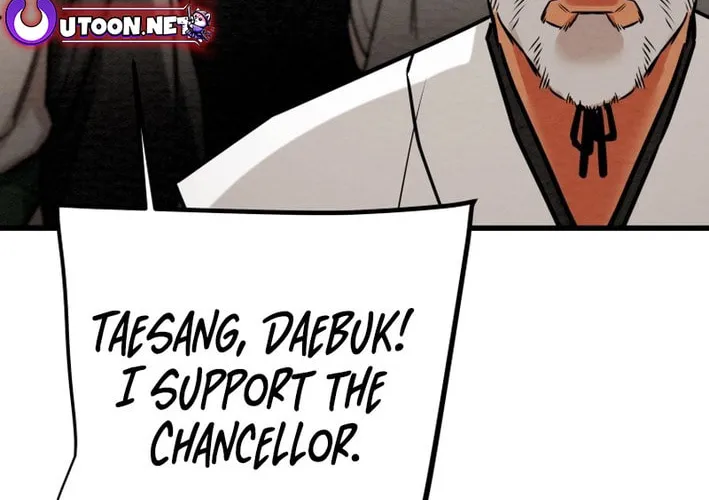 Read Heavenly Moon chapter 175 image 25 on Lezhin