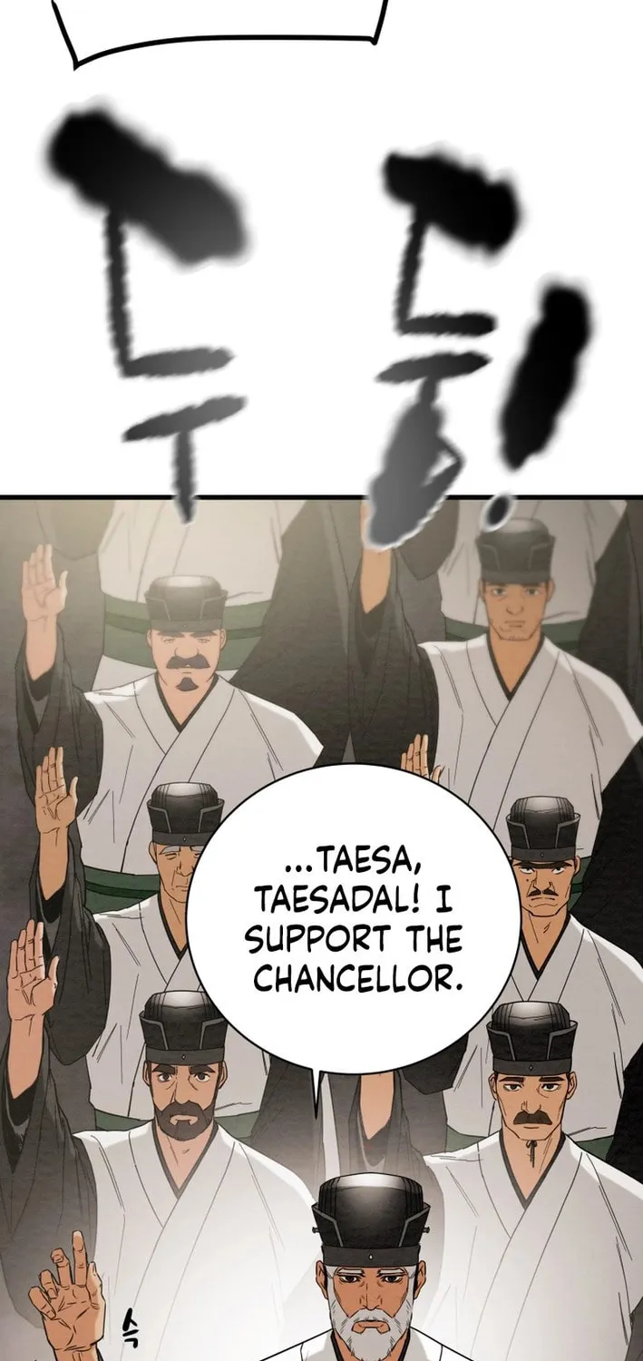 Read Heavenly Moon chapter 175 image 26 on Lezhin