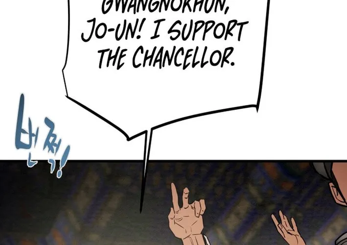 Read Heavenly Moon chapter 175 image 33 on Lezhin