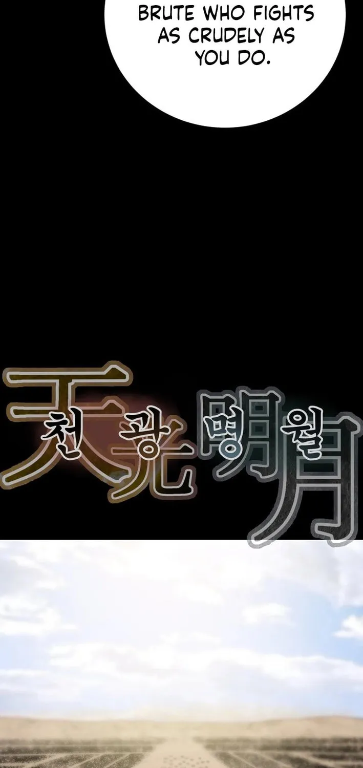 Read Heavenly Moon chapter 177 image 44 on Lezhin