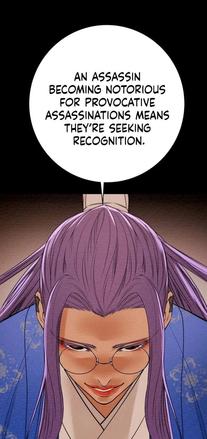 Read Heavenly Moon chapter 178 image 46 on Lezhin