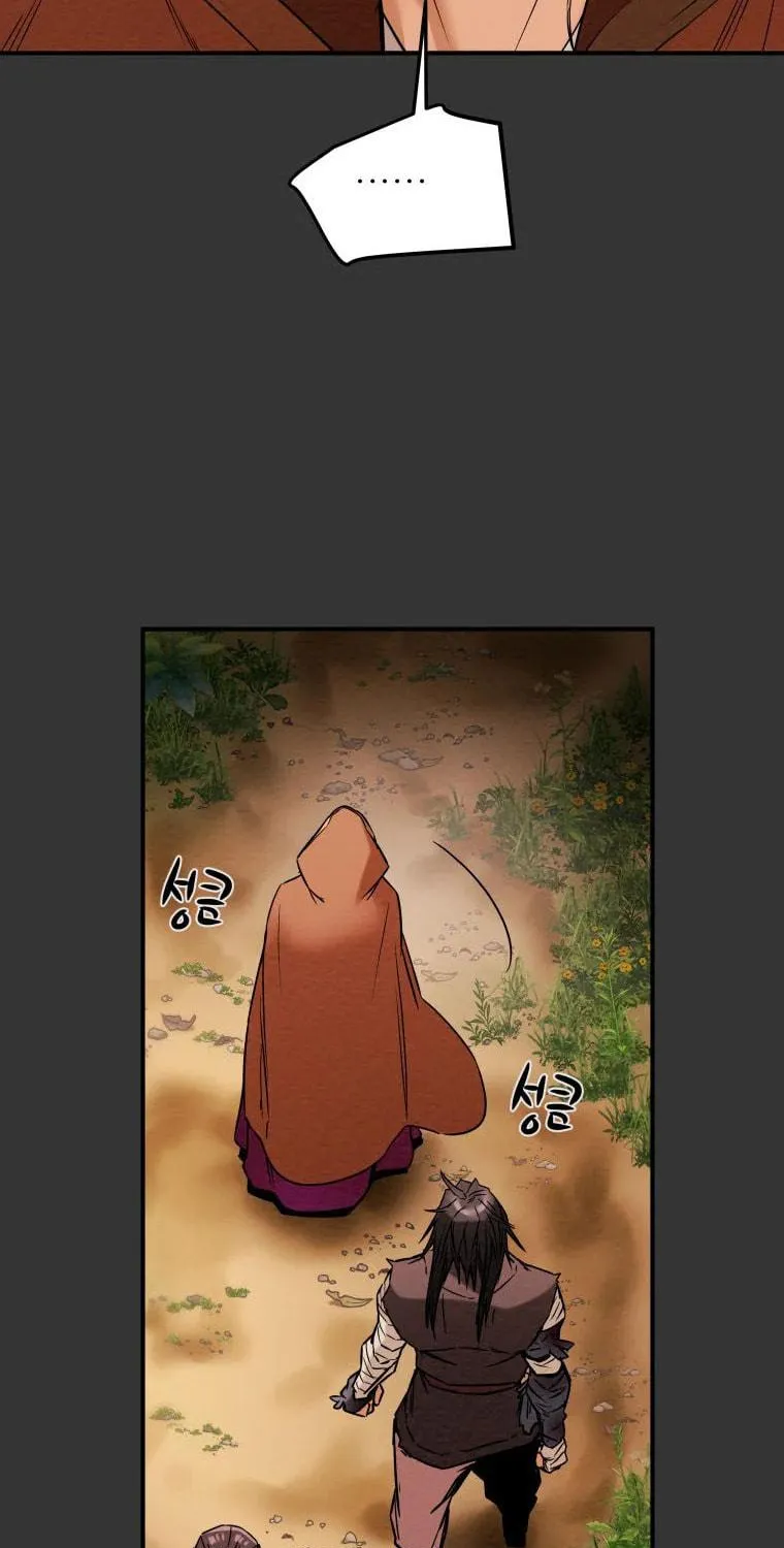 Read Heavenly Moon chapter 18 image 110 on Lezhin
