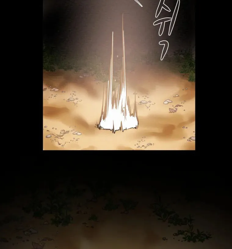 Read Heavenly Moon chapter 18 image 73 on Lezhin