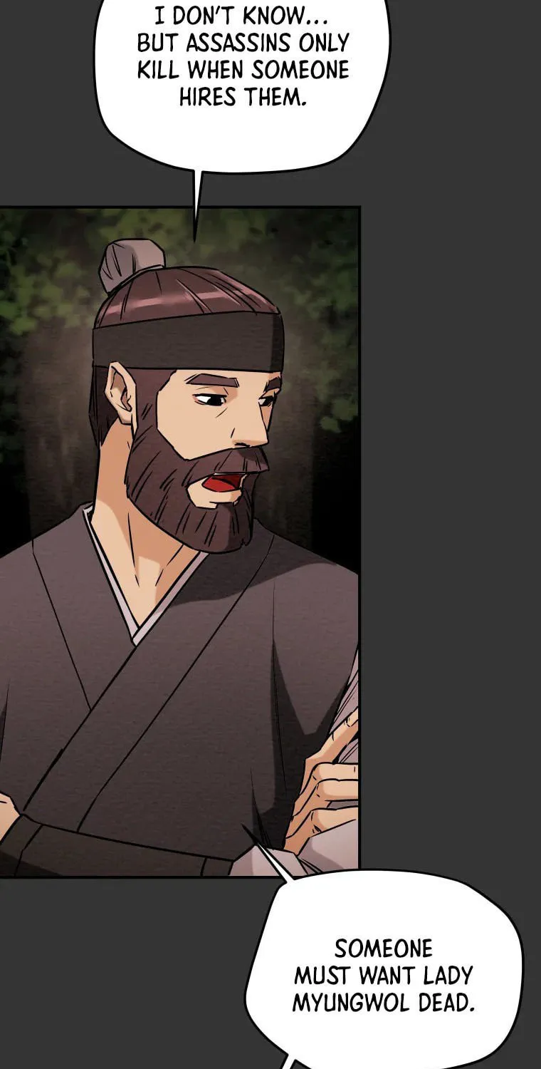 Read Heavenly Moon chapter 18 image 82 on Lezhin