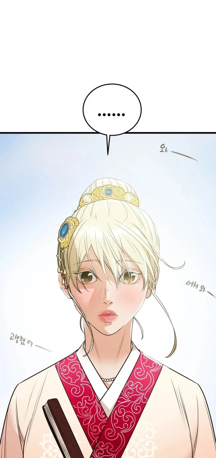 Read Heavenly Moon chapter 180 image 136 on Lezhin