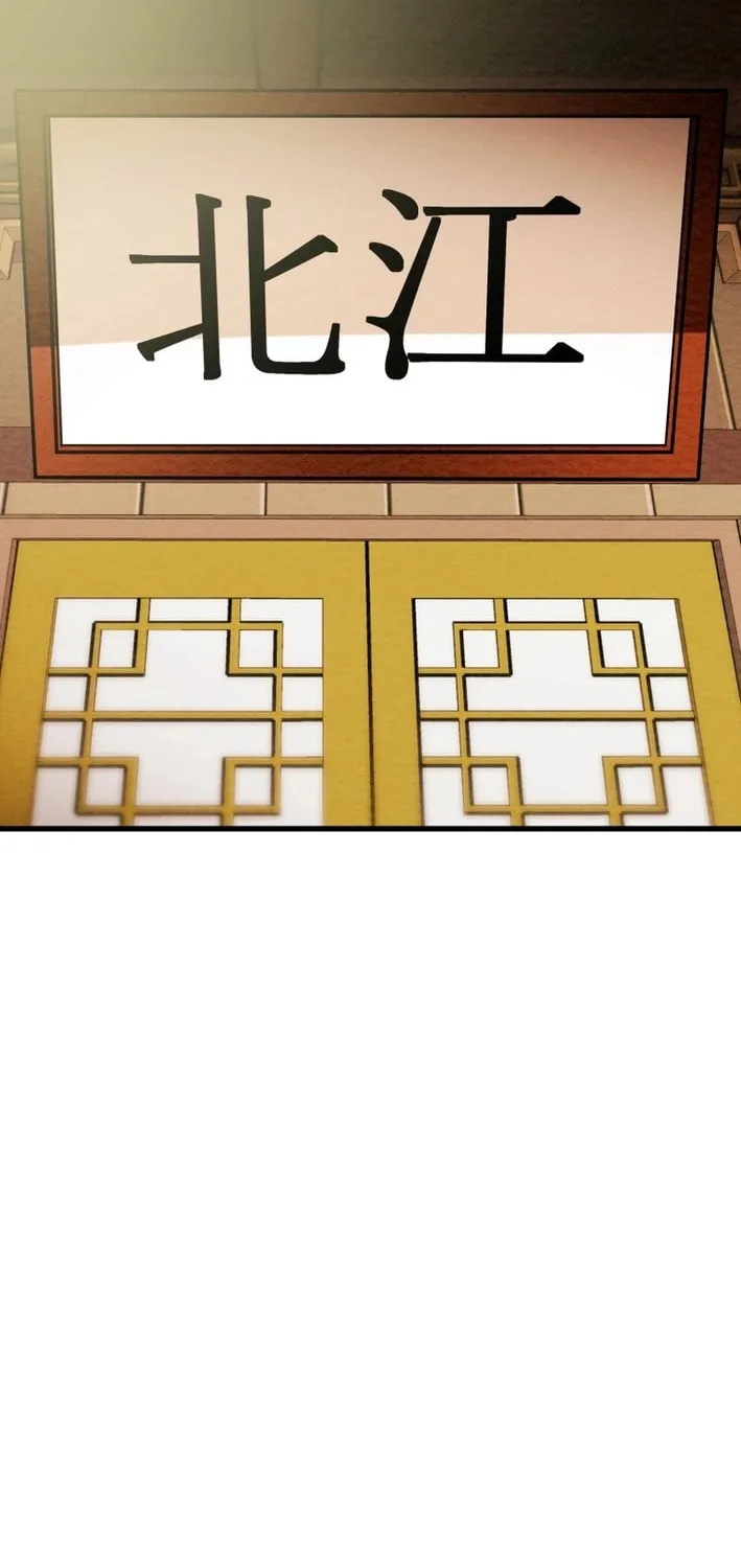 Read Heavenly Moon chapter 180 image 141 on Lezhin