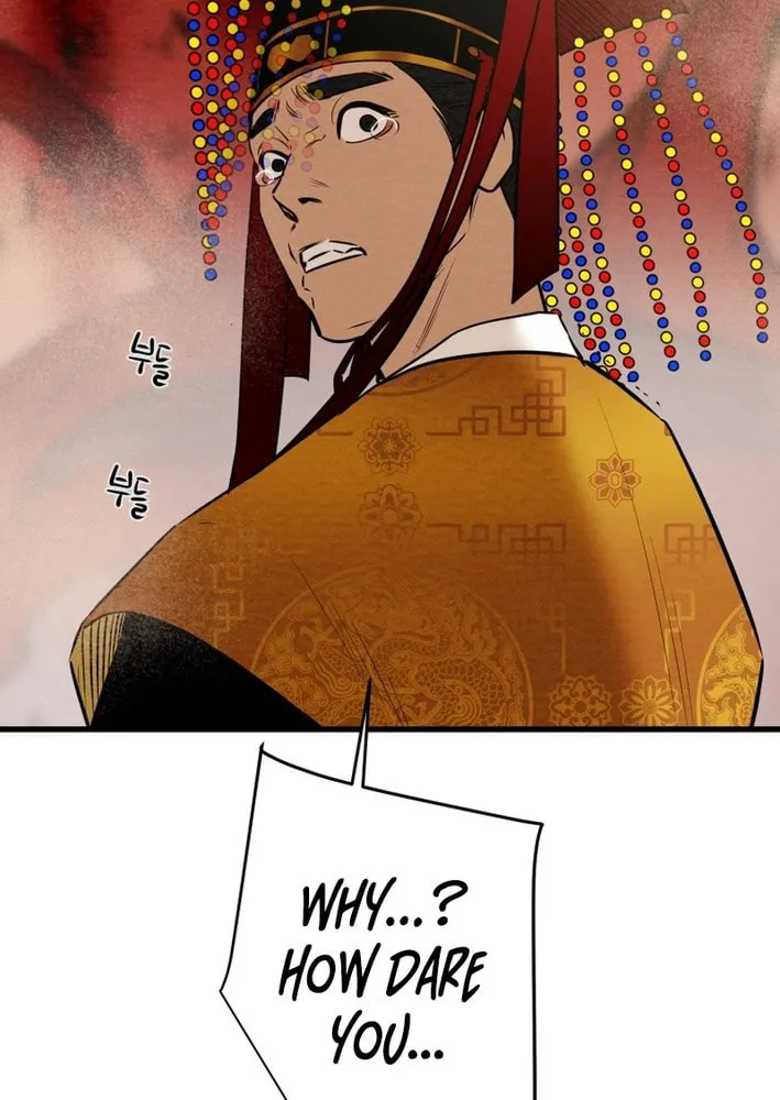 Read Heavenly Moon chapter 180 image 44 on Lezhin