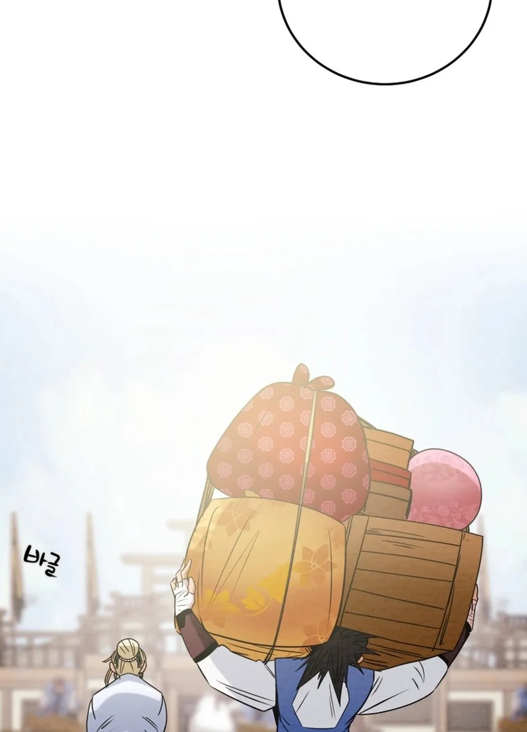 Read Heavenly Moon chapter 181 image 105 on Lezhin