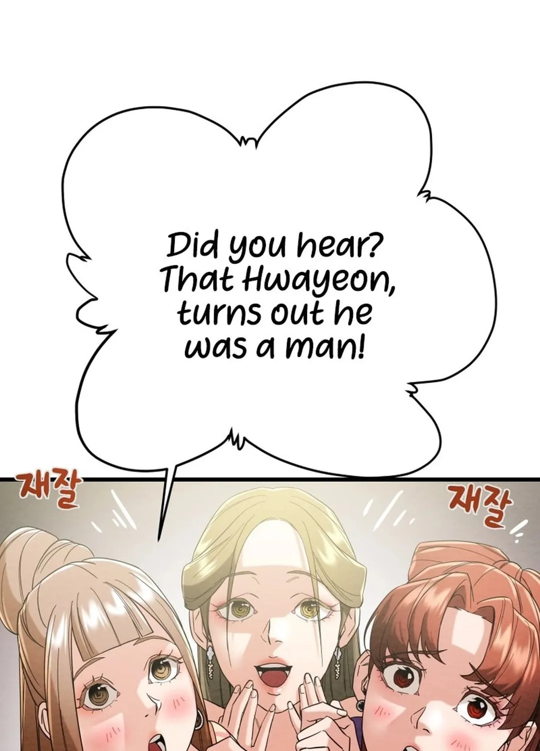 Read Heavenly Moon chapter 181 image 113 on Lezhin