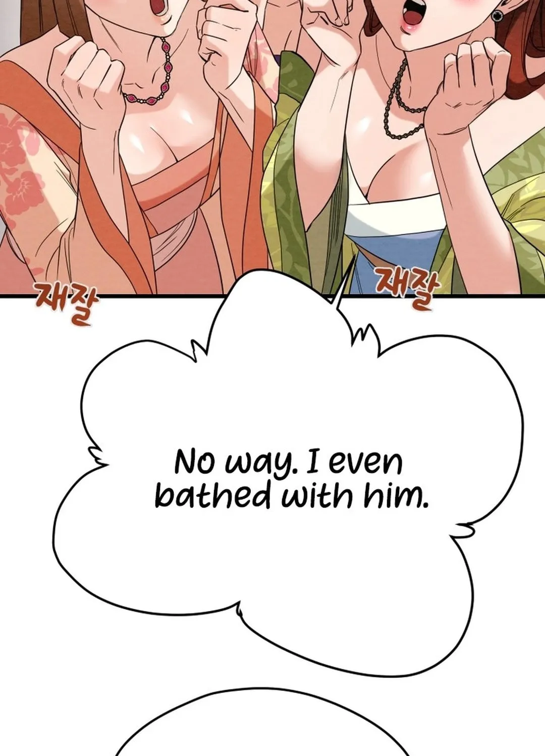 Read Heavenly Moon chapter 181 image 114 on Lezhin
