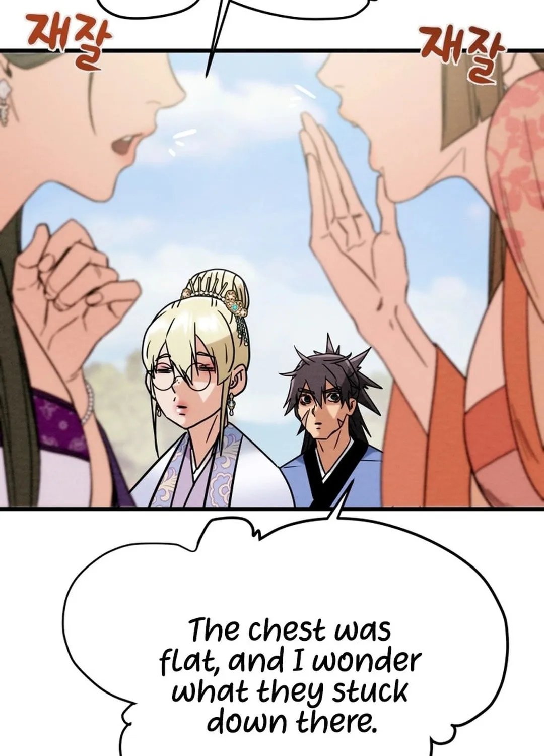 Read Heavenly Moon chapter 181 image 116 on Lezhin