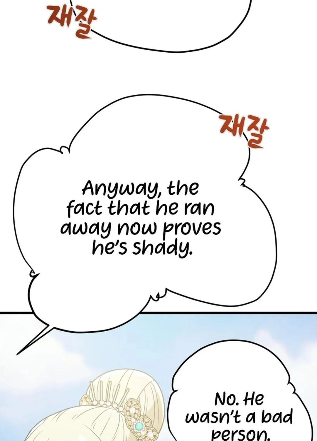 Read Heavenly Moon chapter 181 image 117 on Lezhin