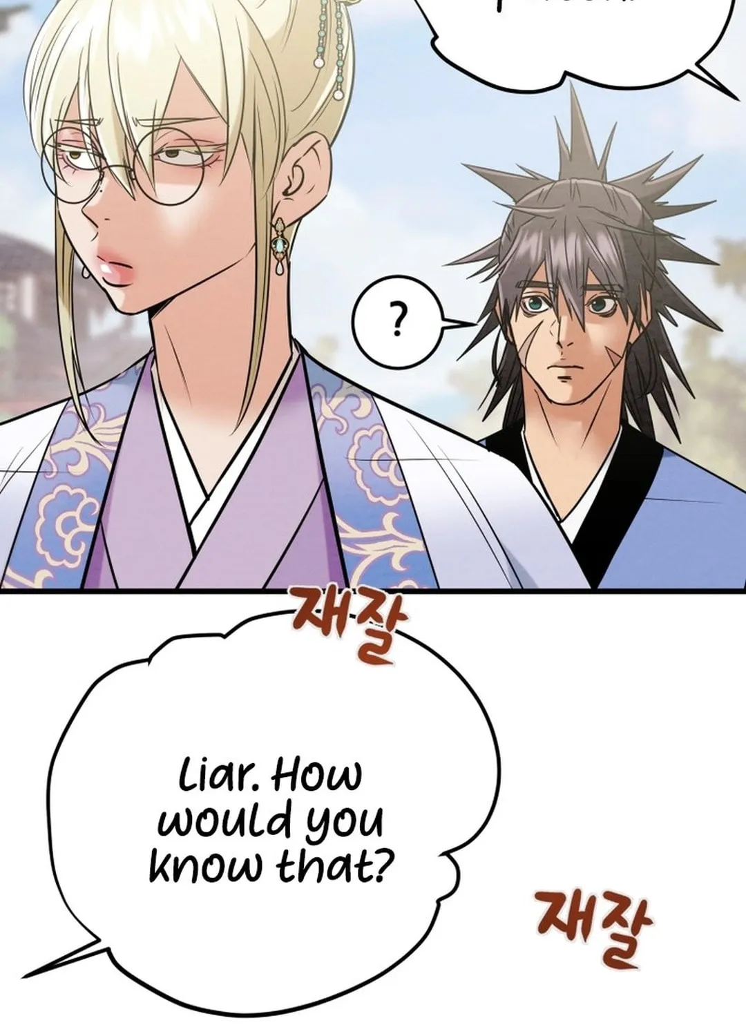 Read Heavenly Moon chapter 181 image 118 on Lezhin