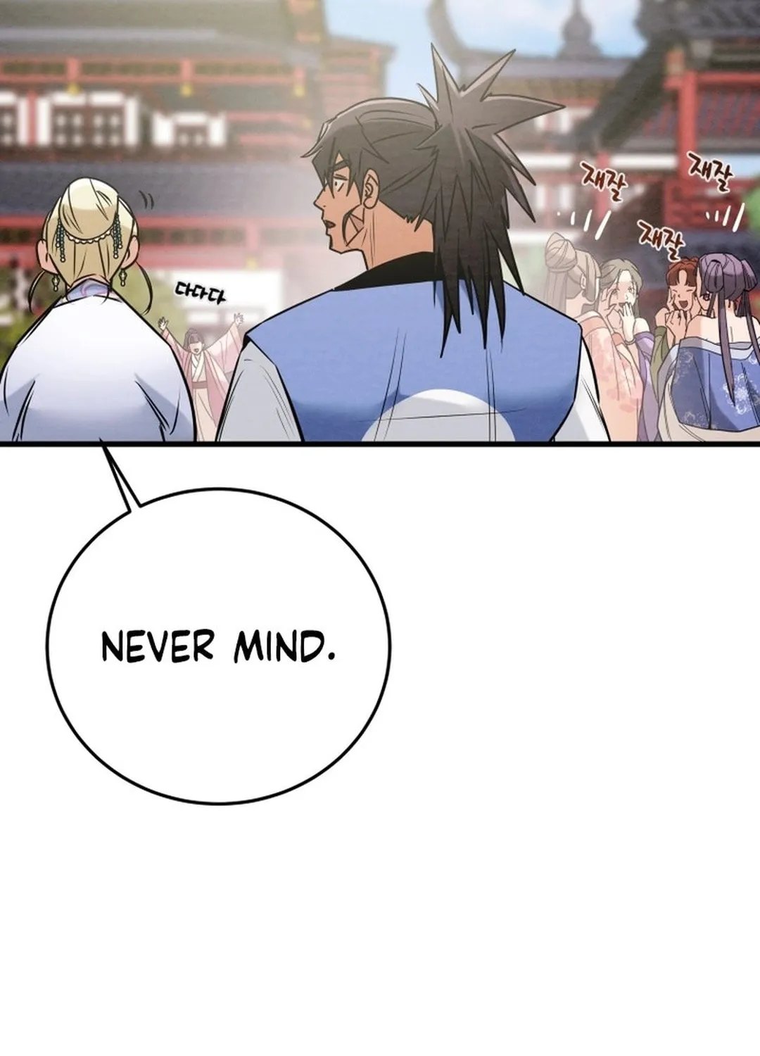 Read Heavenly Moon chapter 181 image 121 on Lezhin