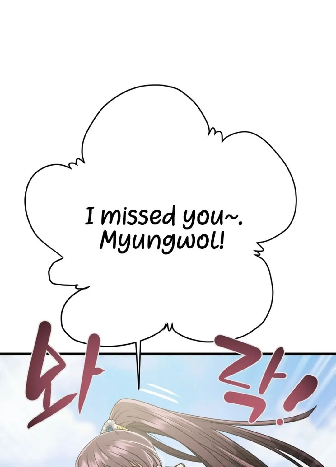 Read Heavenly Moon chapter 181 image 125 on Lezhin