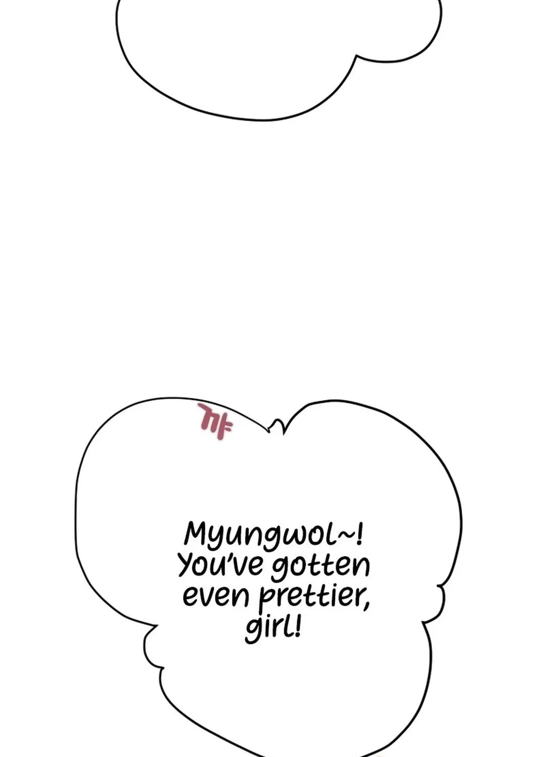 Read Heavenly Moon chapter 181 image 128 on Lezhin
