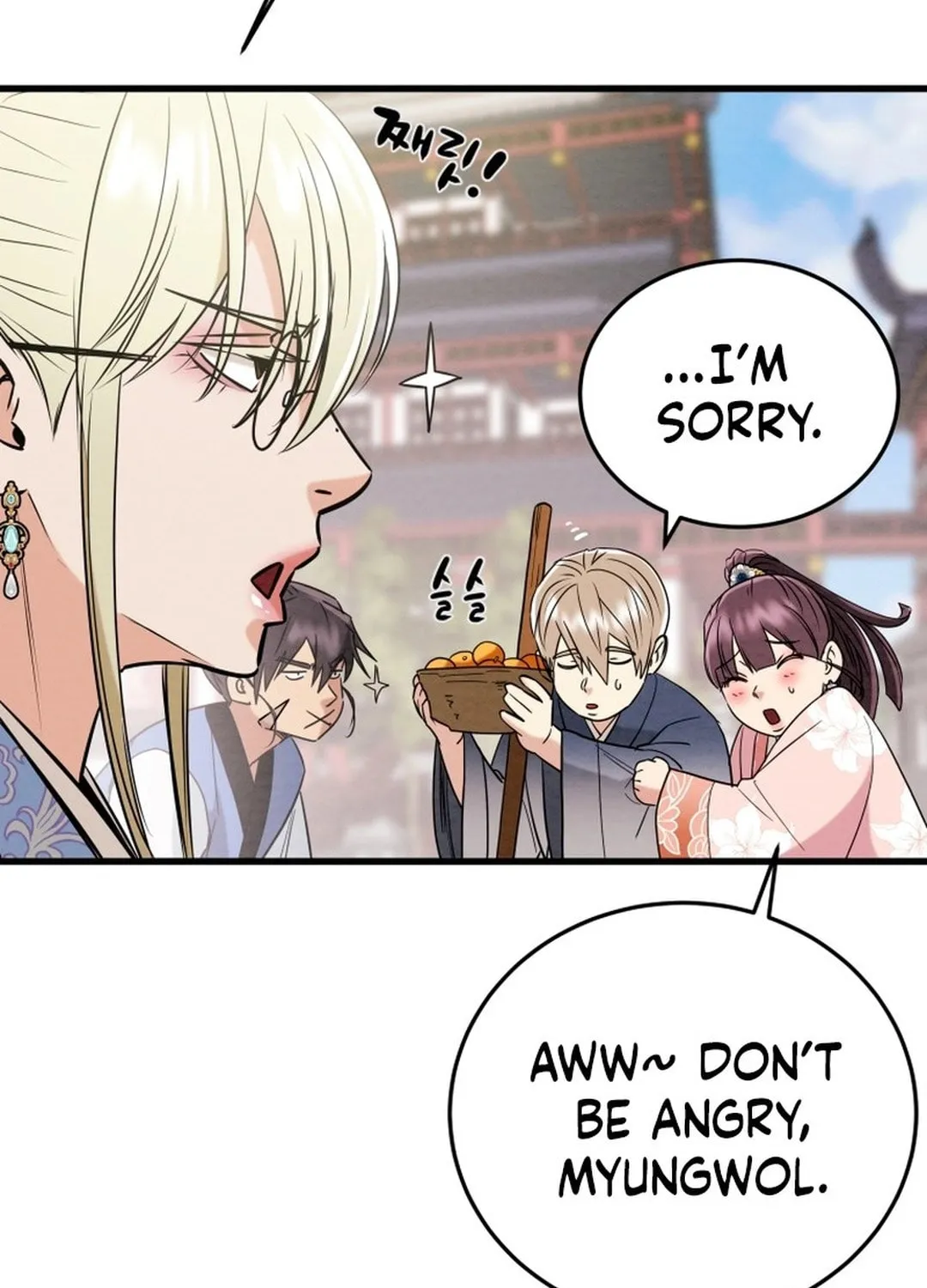 Read Heavenly Moon chapter 181 image 141 on Lezhin